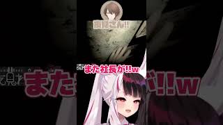 加賀美「10数えたら行くんで...」夜見「段取りが違う!!w」【SMC組切り抜き/バイオ7】#shorts #夜見れな #加賀美ハヤト #にじさんじ #smc組 #vtuber