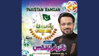 Pakistan Ramzan