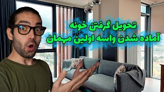 اولین مهمان قراره برسه