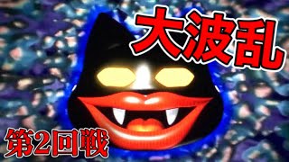 さくま城二回戦開幕！暗黒神ブラックボンビー現る⁉︎ [桃鉄11さくま城攻略編 Part2]