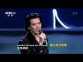 2012 07 27 费翔 fei xaing kris phillips 《this is the moment》