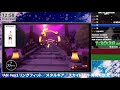 【宝箱スキップ】リングフィットany%の奇跡【7時間経過】