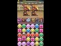 【レアガチャなし攻略】チャレンジダンジョン！　lv5　１０回目