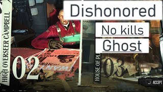 Dishonored Chapter 2 Campbell Ghost, no kills