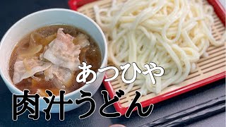 【テレワークランチ】に美味しく！簡単メニュー‼︎