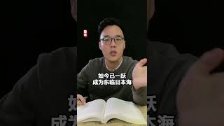 為什麼隋唐五人帝王接力一定要滅掉高句麗？#歷史 #故事