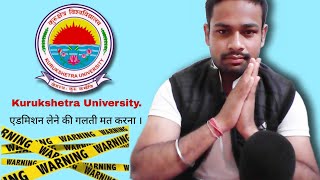 Kurukshetra university B.ed result 2024 . Rep issue  . Never take admission