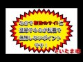 さいたま市・ホスピス緩和ケア病棟正准看護師求人募集～非公開ナース