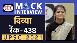 Divya, Rank-438, UPSC 2021 | Hindi Medium | Mock Interview | Drishti IAS