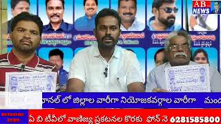 # మార్కాపురం  పట్టణం లోని అంబేద్కర్ బొమ్మ వద్ద హలోమాల చలో గుంటూరు పాంప్లేట్ ఆవిష్కరణ రాష్ట్ర మాల ఉద్