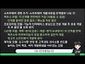 정보처리기사 2020 필기 01.소프트웨어생명주기_1장 요구사항 확인 _1과목 소프트웨어 설계