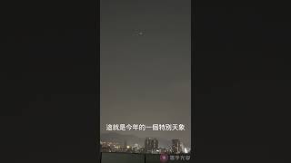 【鴻宇光學】2023/3/2 金星合木星 ACUTER望遠鏡全員出動