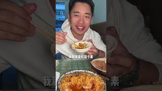 远哥的蹭饭日记68#food #吃货 #mychannel