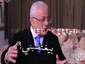 انا كعاطف انبسط