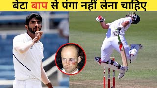 Top 05 Special Bouncer in cricket History | Top 5 Killer😱 Bouncers in Cricket Ever | @Pin Fact