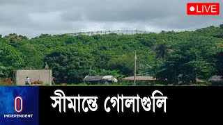 নাইক্ষ্যংছড়ি সদর ইউনিয়ন ও দৌছড়ি ইউনিয়নের সীমান্তে গোলাগুলি || Bandarban