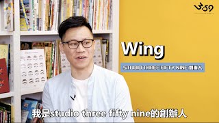 【TINY人物專訪】Studio Three Fifty Nine 創辦人 阿Wing 🚘