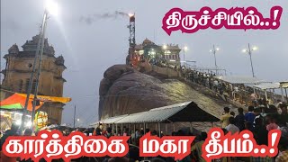 திருச்சியில் கார்த்திகை மகாதீபம்|Trichy Malaikottai karthigai deepam|malaikottai uchipillayar temple