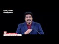 దేవునితో ప్రతిదినం ప్రతి విశ్వాసికి ఆధారం.. _ 19 జూన్ 2020