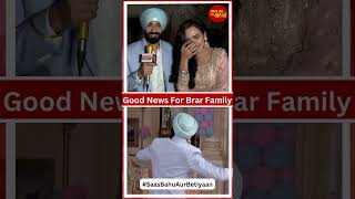Teri Meri Doriyaan: Brar Family Celebrates Sahiba's Pregnancy News | SBB