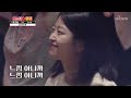 니들이 게 맛.. 아니 느낌을 알아 feel 충만 준협이의 ‘느낌 아니까’♪ tv chosun 230706 방송 미스터 로또 – 9회 tv조선