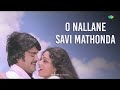 o nallane savi mathonda audio song sahodarara savaal sathyam s.p. balasubrahmanyam