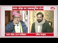 delhi election चुनाव पर इंटरव्यू में avadh ojha ने खोले राज नामांकन पर क्या बोले