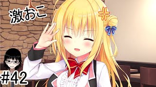 #42【妃愛√オマケ】もう少しだけ妃愛に会いたい【ハミダシクリエイティブ製品版をのんびり吹き替え実況】