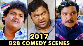 2017 Telugu Movies Back 2 Back Comedy Scenes | Rojulu Marayi Movie | Kondanapu Bomma Movie | Sitara