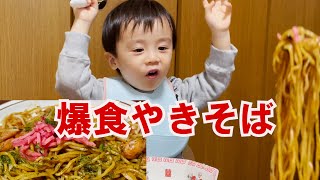 爆食息子にまさかの出来事が起こってしまいました、、