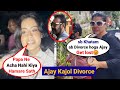 Kajol Daughter Not Happy About Ajay Devgan Kajol Divorce