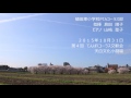 希空　～まれぞら～　名古屋市立植田東小学校ptaコーラス部