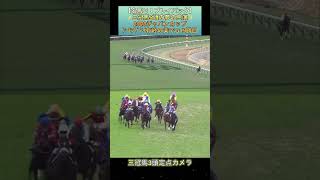 【競馬】三冠馬3頭の夢の共演‼️2020ジャパンカップ三冠馬対決でアーモンドアイが有終の美を飾る　#shorts  #2020ジャパンカップ  #アーモンドアイ  #競馬