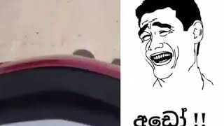 අඩෝ චූන් පාන් 😂