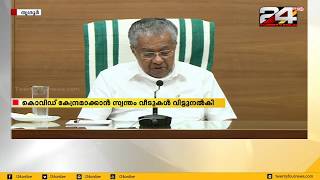 കൊവിഡ് കേന്ദ്രമാക്കാൻ സ്വന്തം വീടുകൾ വിട്ടുനൽകി എംപറർ ഇമ്മാനുവൽ ചർച്ച് വിശ്വാസികൾ