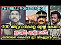 ഒരു പട്ടാളക്കാരനും 300 തീവ്രവാദികളും | Jaswanth Singh Rawath | The Real Hero of India | Psytech