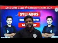 amu class 9th entrance exam 2025 new syllabus complete information watch now