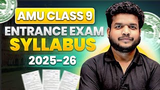 AMU Class 9th Entrance Exam 2025 | NEW Syllabus | Complete Information | Watch Now