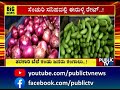 cyclone fengal effect vegetable prices sky rocket public tv