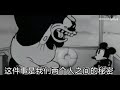 chinese steamboat willie ytp i found