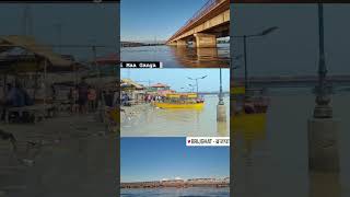 गंगा जी के kinare ka view #trendingshorts #garhganga #youtubeshorts #brijghat #garhmukteshwar