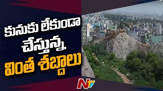 బోరబండలో భారీ శబ్దాలు..భయాందోళనలో ప్రజలు..! | Earthquake Effect in Borabanda, Hyderabad | Ntv