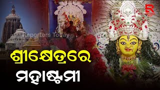 ଶ୍ରୀକ୍ଷେତ୍ରରେ  ତ୍ରିଦିନାତ୍ମକ ଗୋଶାଣୀ ପୂଜାର ପରମ୍ପରା