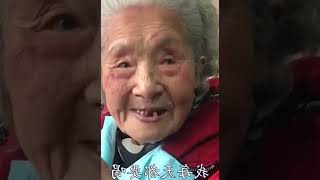 成都103岁网红奶奶去世！生前长寿秘诀竟是火锅串串白酒奶茶！ #004