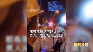 盘点老司机与乘客的搞笑对话，师傅你相信爱情吗？吐车上两百