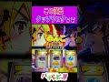 【ゾンビランドサガ】番長めんこ【パチスロ スロット】 shorts　新台