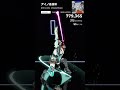 【beat saber】理芽×明透 アイノ最適解 the answer of love rim u0026 asu shorts dacing beatsaber ビートセイバー 明透 理芽 アイノ最適解