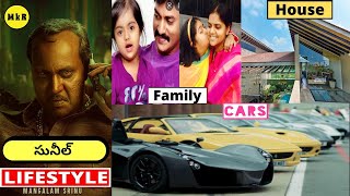 PUSHPA SUNIL Lifestyle In Telugu | 2022 | Wife, Income, House, Cars, Family, Biography