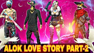 ALOK TRUE LOVE STORY PART-2 🥰 FF TIKTOK IS BACK || Play With Badboys..