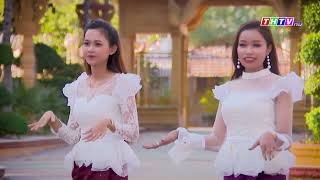 CA NHẠC KHMER: MÚA VUI - បទចម្រៀងមានចំណងជើងថា៖ រាំលេងភូមិយើង និពន្ធដោយ៖គីមច័ន្ទកុសល ច្រៀងដោយ៖គិមសុផល